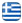 Civil Engineer - Technical Office - Nassou Stamatis - Markopoulo - English